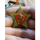 Дембельское творчество