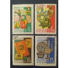 СССР 1963 прикладное искусство.