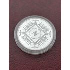 20 рублей 2015  Евразийский экономический союз (750 штук)