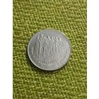 Индия 50 пайса 1997г ( Юбилей 50 лет независимости страны