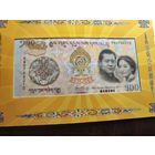 Бутан 100 нгултрум образца 2011 года AUNC деффект на фото