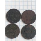 Денежка 1857 (4 АЛ4* ) одним лотом 4 штуки