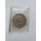 С рубля. 5р. 1991г. Памятник Давиду Сасунскому В Ереване.