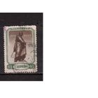 РАСПРОДАЖА (20% каталога) СССР-1939 (Заг.588),   гаш. , Т.Шевченко