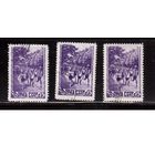 СССР-1948 (Заг.1220)   гаш.(с клеем), все 3 типа, Спорт, Кросс