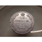 10 копеек 1910 год.СПБ ЭБ