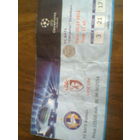 20.11.2012--БАТЭ Борисов Беларусь--Лилль Франция--билет к матчу Лиги Чемпионов