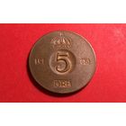 5 эре 1968. Швеция.
