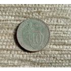 Werty71 СССР 10 копеек 1933 Молотобоец