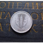 10 пфеннигов 1948 (A) Германия ГДР #01