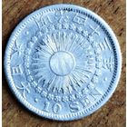 Япония 10 сен (сенов) 1910 Муцухито (эпоха Мейдзи) серебро