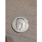 Рубль 1897 николай 2 серебро