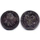 Полтина 1720, Петр I. Портрет в латах, с пряжкой на плаще, плащ с мехом, арабески на груди, без знака над головой. Старая патина