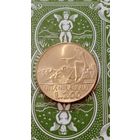 Ватикан 200 лир 1978