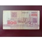 5 рублей 1992 (серия АВ)