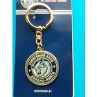 Брелок -  Логотип - Хоккейный Клуб - "Динамо" Минск - Металл - Новый в Упаковке.