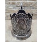 Подстаканник  Гоголь времён СССР