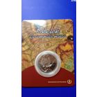 Казахстан 100 тенге 2010 бабочка