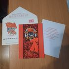 Открытка к 7 ноября