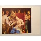 Кагначчи. Смерть Клеопатры. Издание Германии