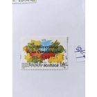 Испания   1988