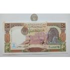 Werty71 Сирия 50 фунтов 1998 aUNC банкнота