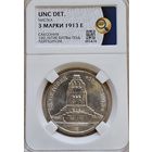 3 марки Саксония