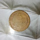 5 копеек 1928 года СССР. Красивая родная патина!
