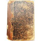 Учебный часослов. Москва, 1885 (Синодальная тип.).