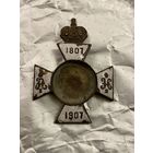 Знак Юнкера Константиновского Арт.Училища, эмали, бронза с 1р