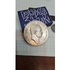 Монета Германия Саксония 5 марок Король Фридрих Август 1907 год .