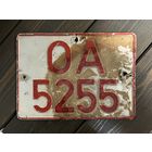 Номерной знак РБ в коллекцию - квадрат