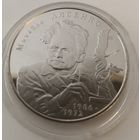 2 гривны 2006 год. 100 лет со дня рождения Михаила Лысенко. Украина .