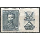 Чехословакия. Й.Фюгнер-основатель Сокольского движения. 1938г. Mi#397.