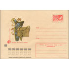 Художественный маркированный конверт СССР N 8410 (15.08.1972) Народное искусство РСФСР  Башкирская АССР