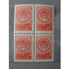 Продажа коллекции с 1 рубля! Чистые почтовые марки СССР 1957г.