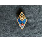 Ромб ВУ СССР