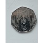 50 пенсов 2023 год. Коронация Карла III