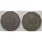 Мальта 50 центов 1972 г. Цена за 1 шт.
