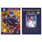 Олег Шафаренко / ХК "Юность" Минск / Сезон 2010-2011г.