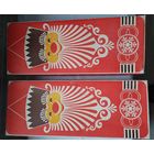 Два набора ёлочных игрушек СССР