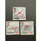 1961 СССР. Всесоюзная спартакиада по техническим видам спорта. Полная серия