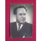 Народный артист БССР А.Ф. Кистов. Минск 1955 г. Берлина. Чистая.