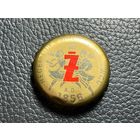 Пивная пробка 11. Польша. 4