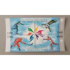 Олимпиада в Нагано, сцепка. Беларусь, 1998