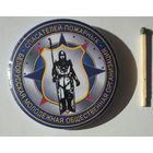 Знак, МЧС, пожарный, молодёжная организация РБ