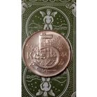 Чехословакия 5 крон 1991