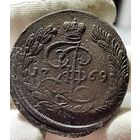 5 копеек 1769 ЕМ без МЦ.