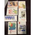 С 8-м мартом.цена за все