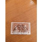 1937 британская колония Золотой Берег коронация (4-4)